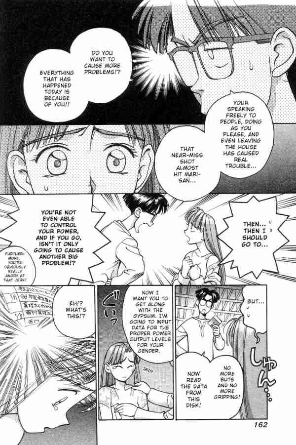 Page 6 Chapter 9 Boku no Marie