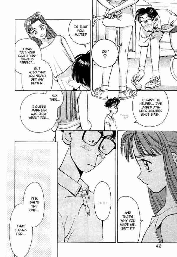 Page 14 Chapter 2 Boku no Marie
