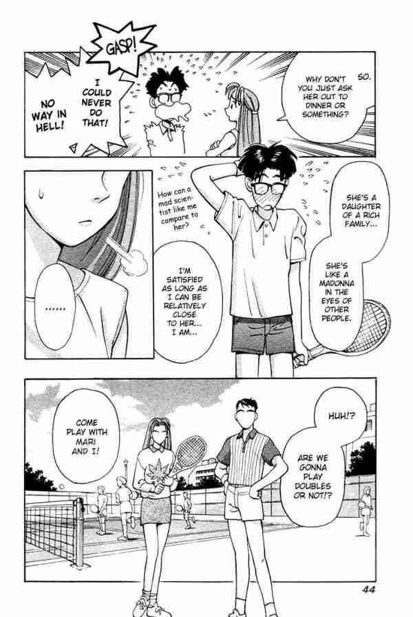 Page 16 Chapter 2 Boku no Marie