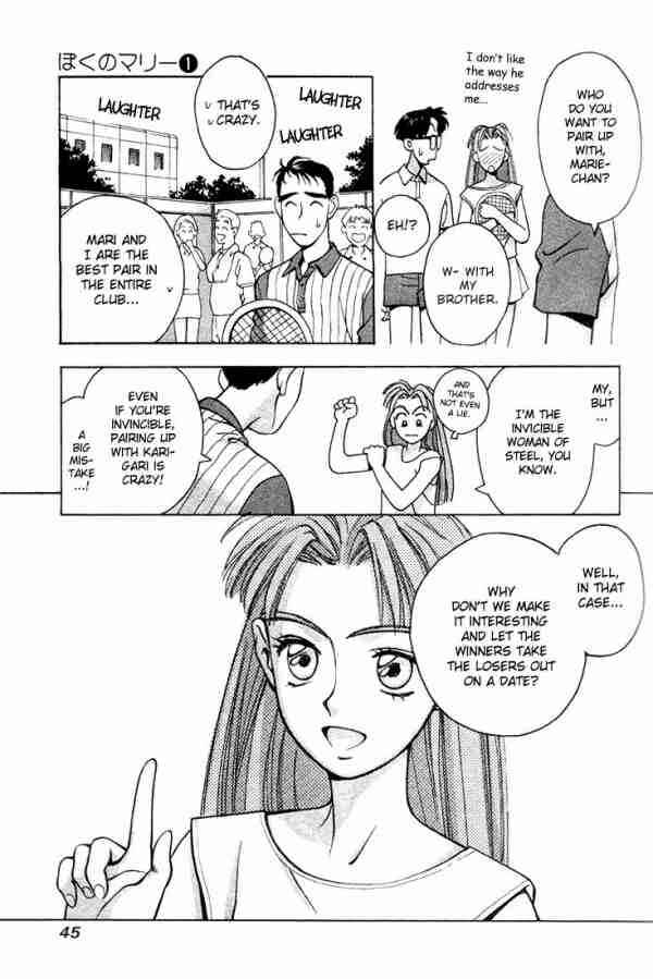 Page 17 Chapter 2 Boku no Marie