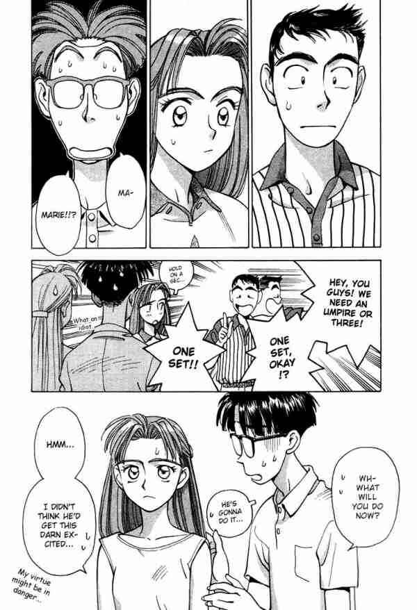 Page 18 Chapter 2 Boku no Marie