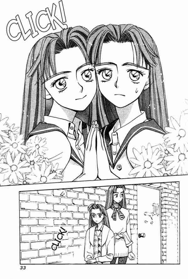 Page 5 Chapter 2 Boku no Marie