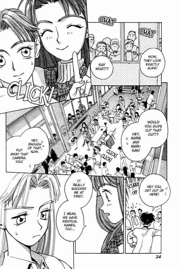 Page 6 Chapter 2 Boku no Marie