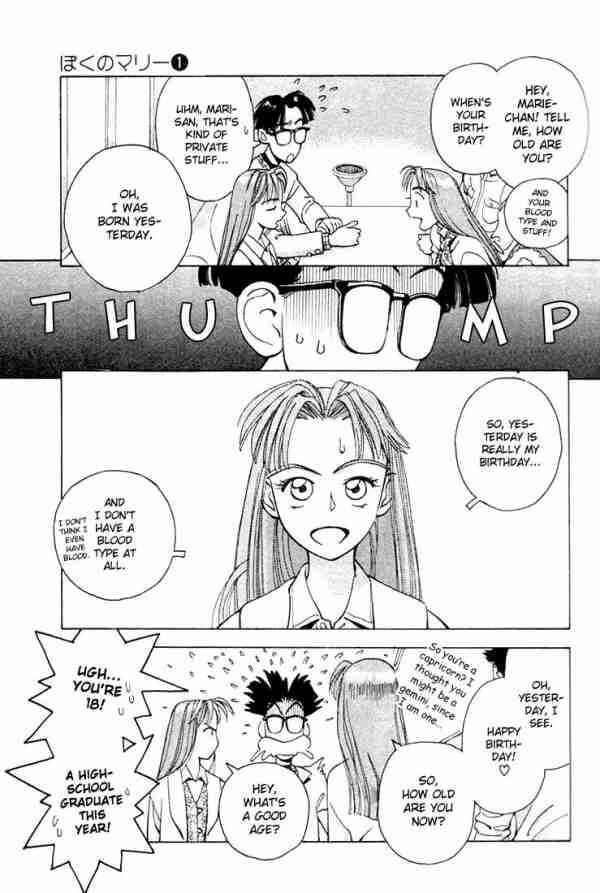 Page 7 Chapter 2 Boku no Marie