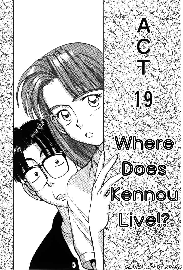 Page 1 Chapter 19 Boku no Marie