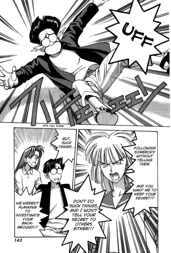 Page 15 Chapter 19 Boku no Marie