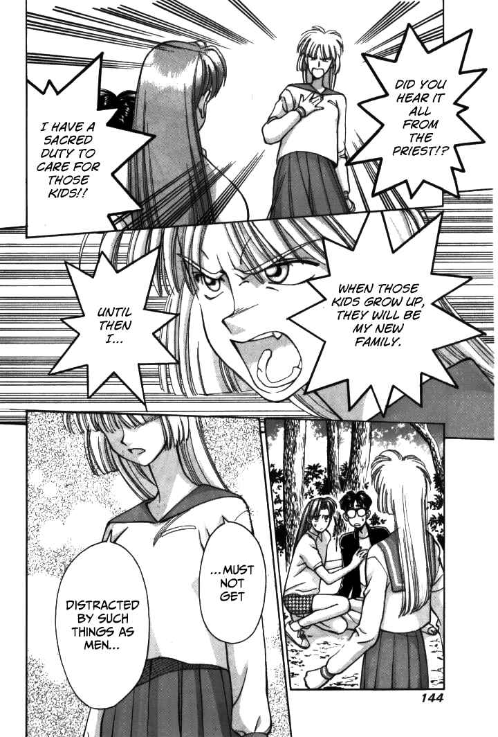 Page 16 Chapter 19 Boku no Marie