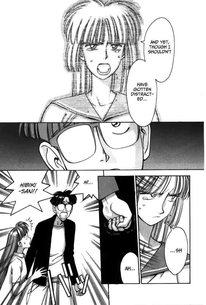 Page 17 Chapter 19 Boku no Marie