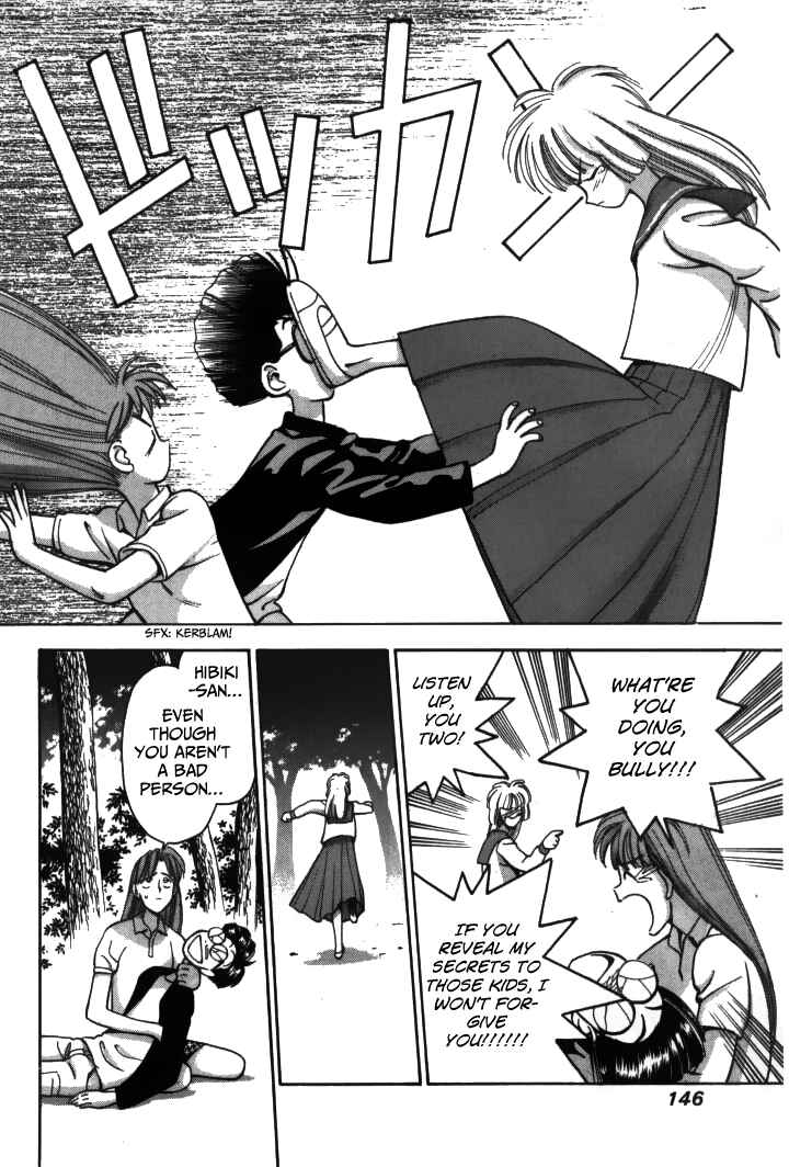 Page 18 Chapter 19 Boku no Marie