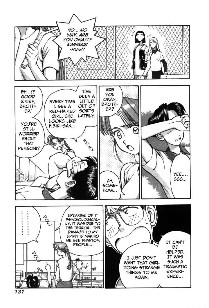 Page 3 Chapter 19 Boku no Marie