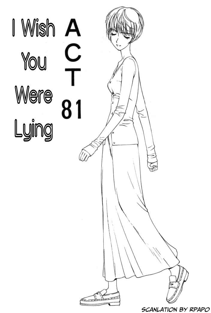 Page 1 Chapter 81 Boku no Marie