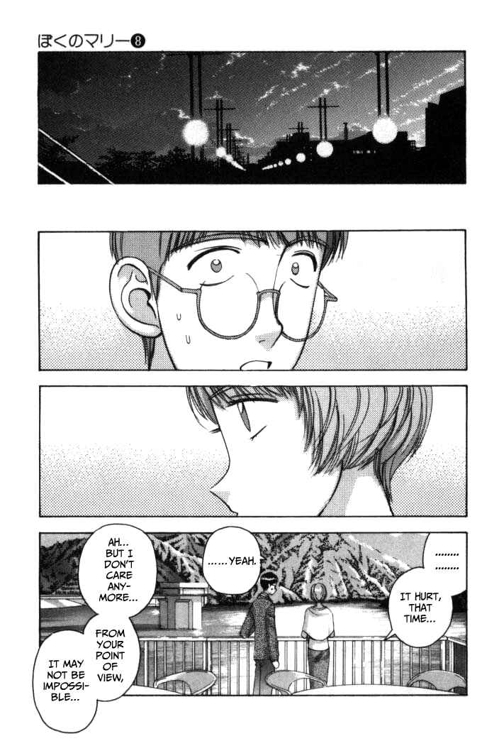 Page 13 Chapter 81 Boku no Marie