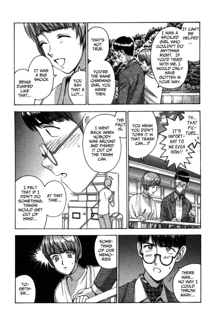 Page 14 Chapter 81 Boku no Marie