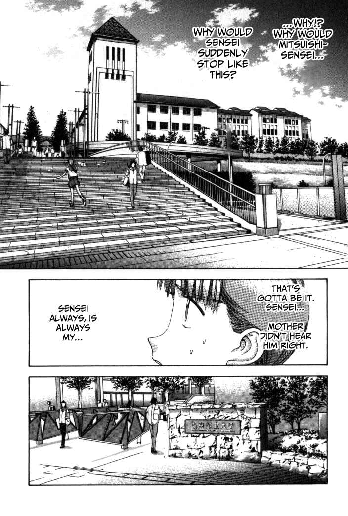 Page 3 Chapter 81 Boku no Marie