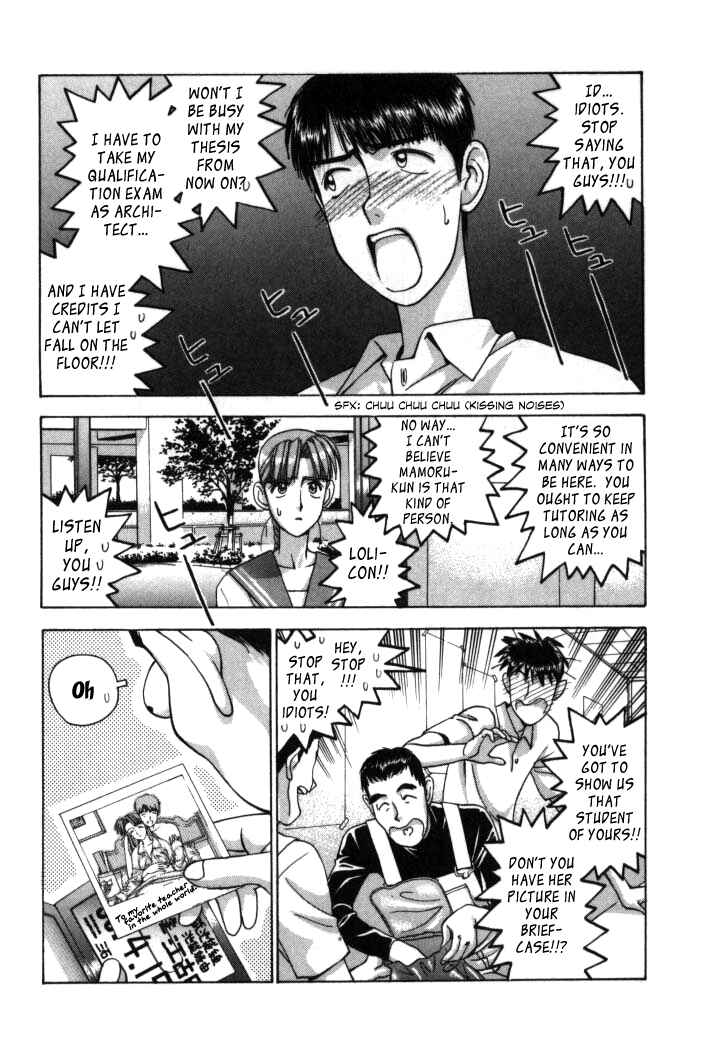 Page 6 Chapter 81 Boku no Marie
