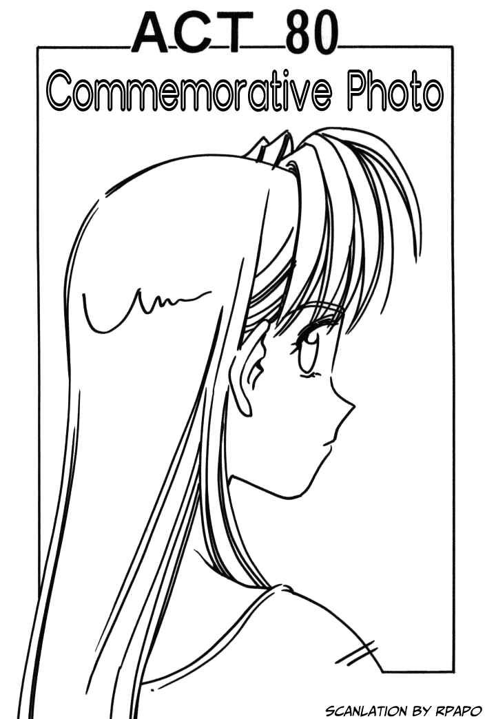 Page 1 Chapter 80 Boku no Marie