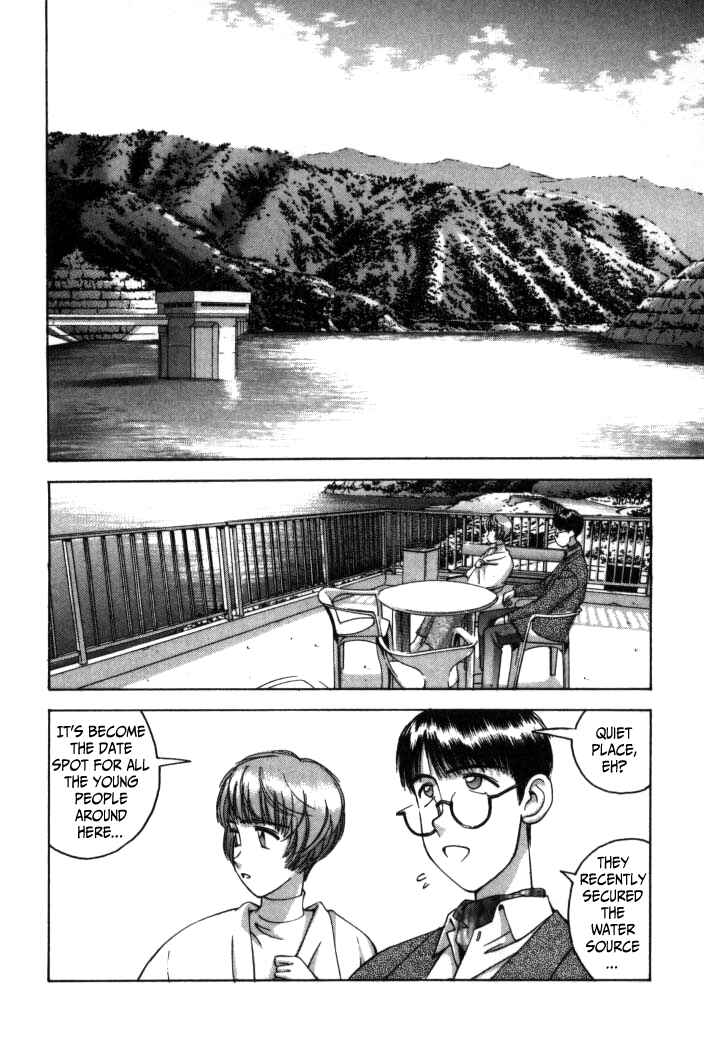 Page 10 Chapter 80 Boku no Marie