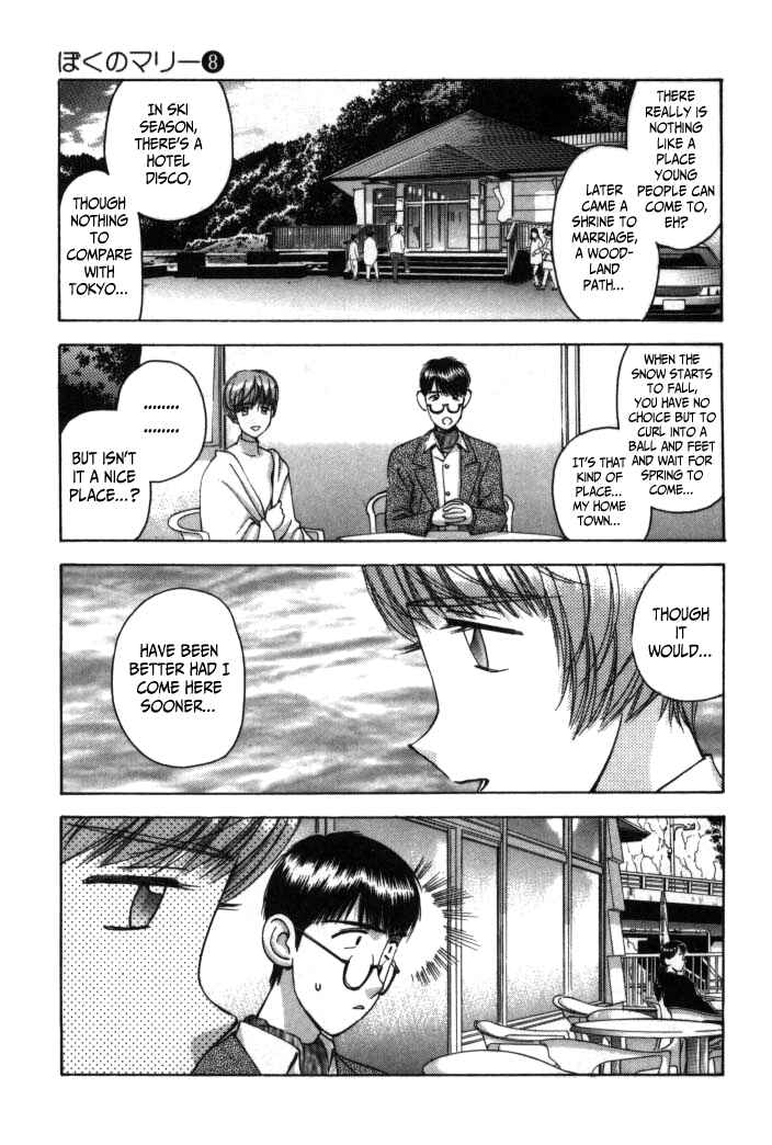 Page 11 Chapter 80 Boku no Marie