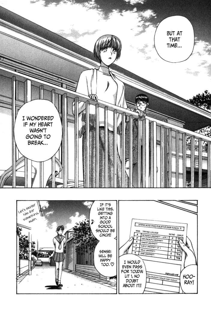 Page 13 Chapter 80 Boku no Marie