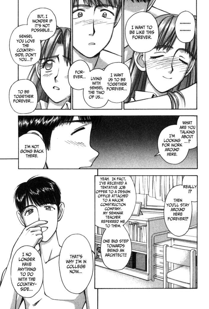Page 5 Chapter 80 Boku no Marie