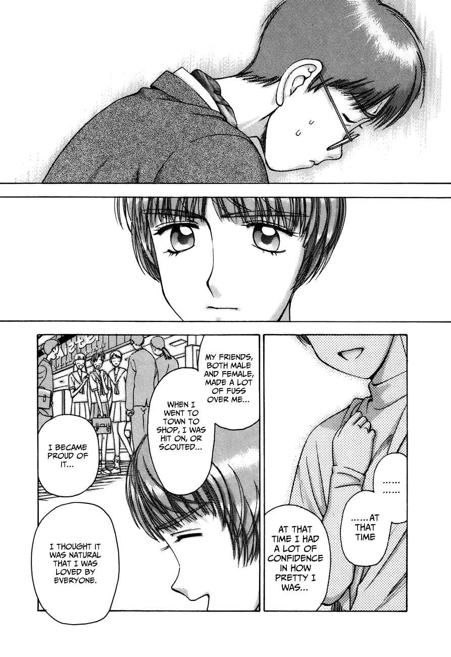 Page 10 Chapter 82 Boku no Marie