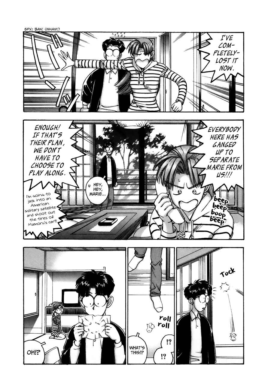 Page 14 Chapter 82 Boku no Marie
