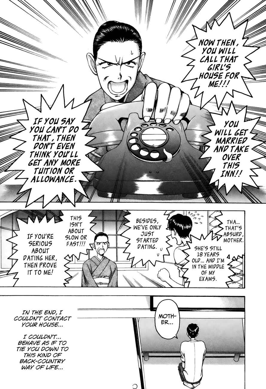 Page 7 Chapter 82 Boku no Marie