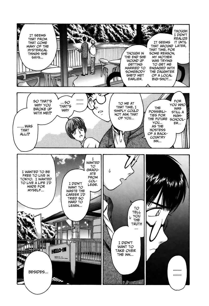 Page 8 Chapter 82 Boku no Marie