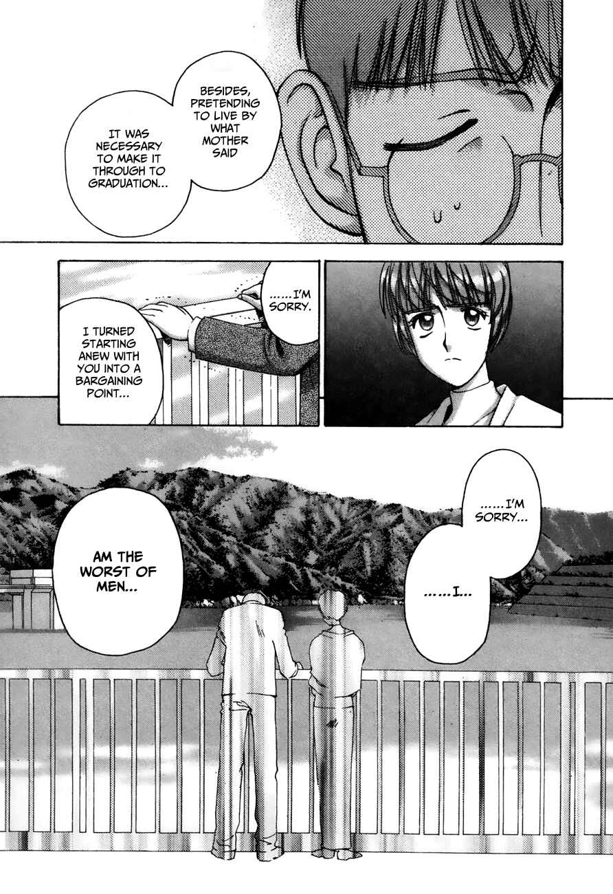 Page 9 Chapter 82 Boku no Marie