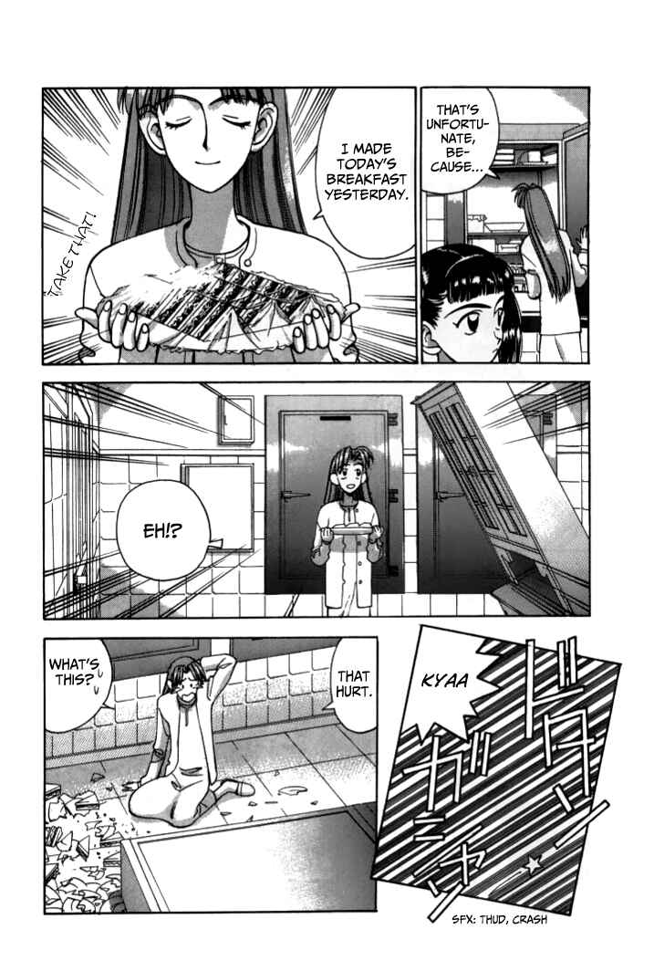 Page 10 Chapter 46 Boku no Marie