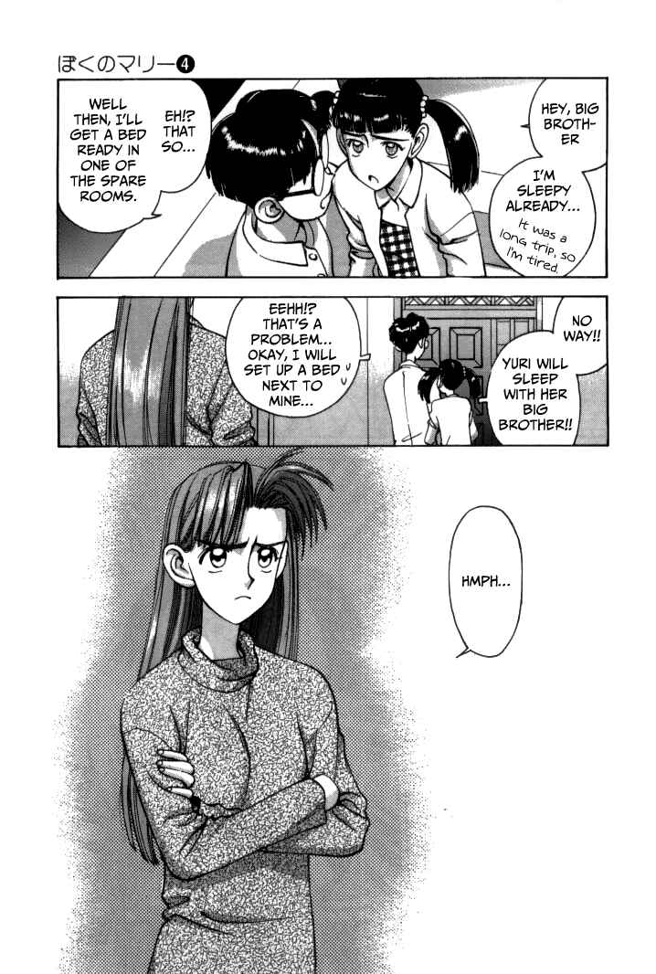 Page 7 Chapter 46 Boku no Marie