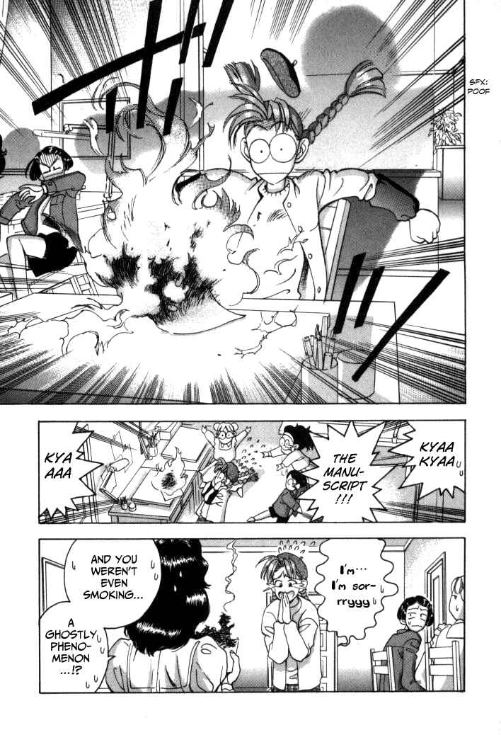Page 14 Chapter 52 Boku no Marie