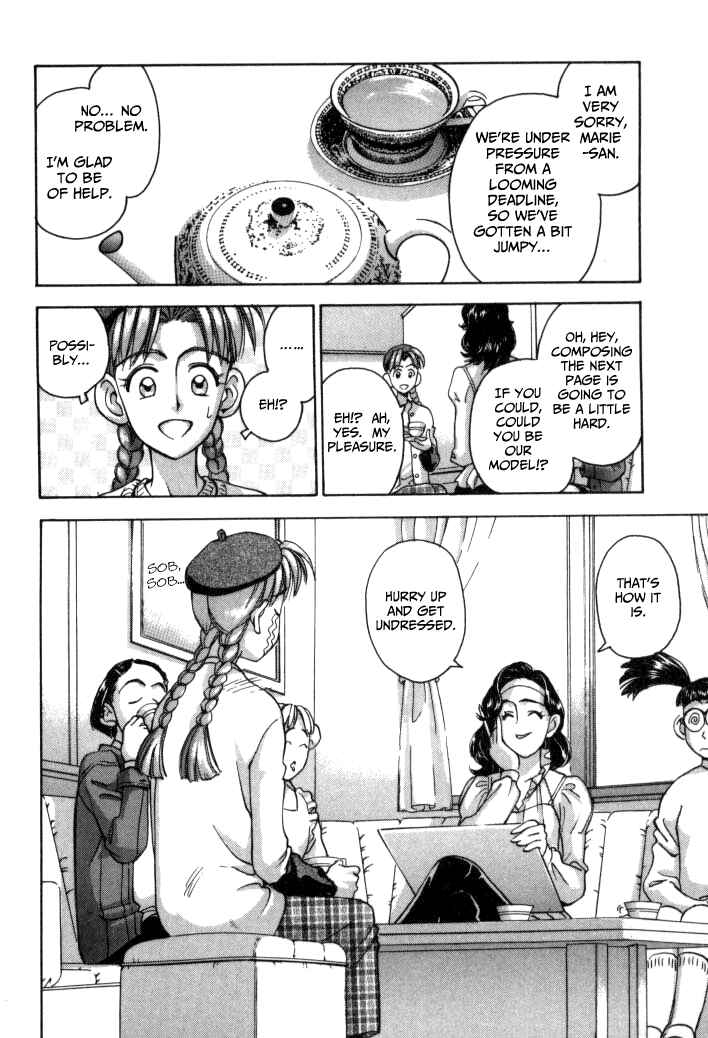 Page 19 Chapter 52 Boku no Marie
