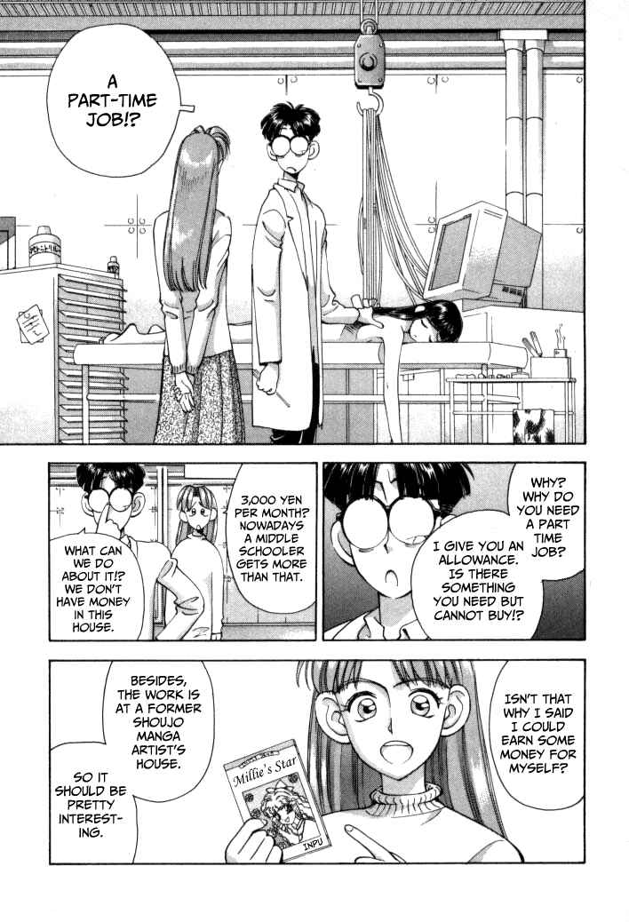 Page 2 Chapter 52 Boku no Marie
