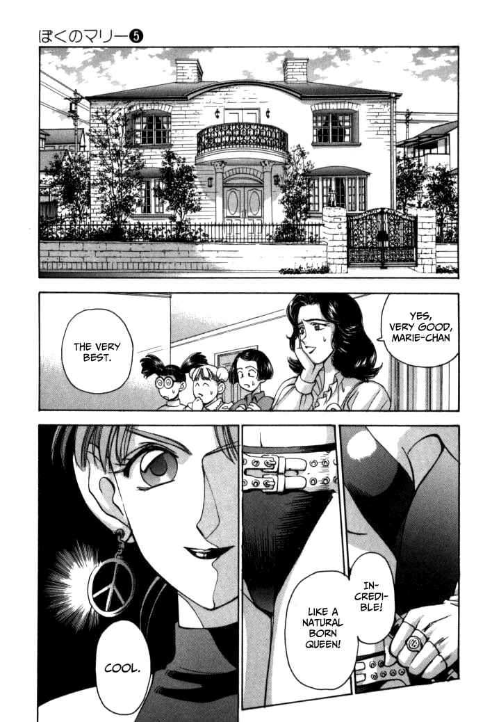 Page 20 Chapter 52 Boku no Marie