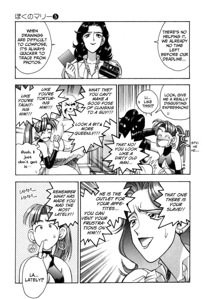 Page 22 Chapter 52 Boku no Marie