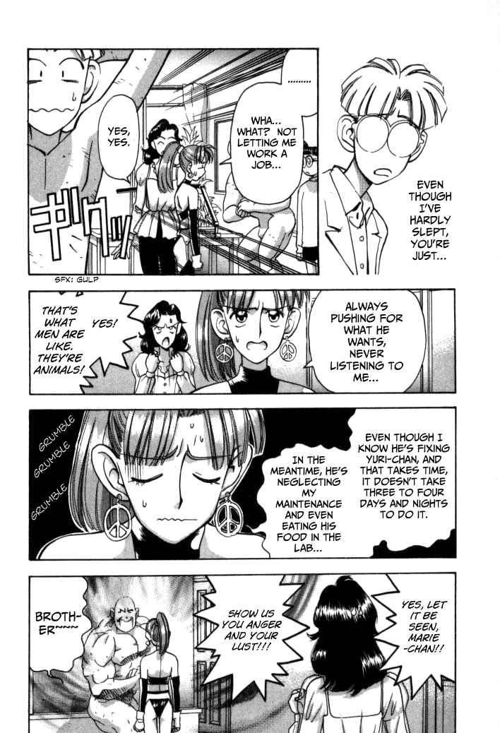 Page 23 Chapter 52 Boku no Marie