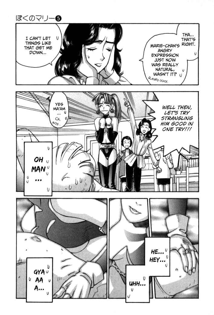 Page 26 Chapter 52 Boku no Marie