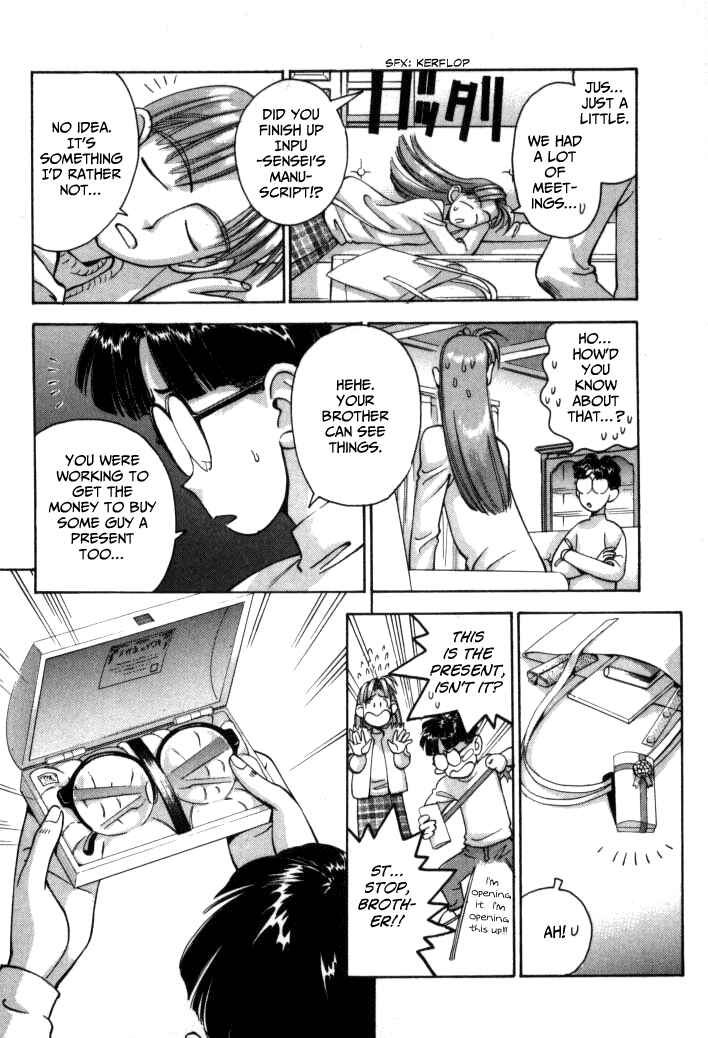 Page 33 Chapter 52 Boku no Marie