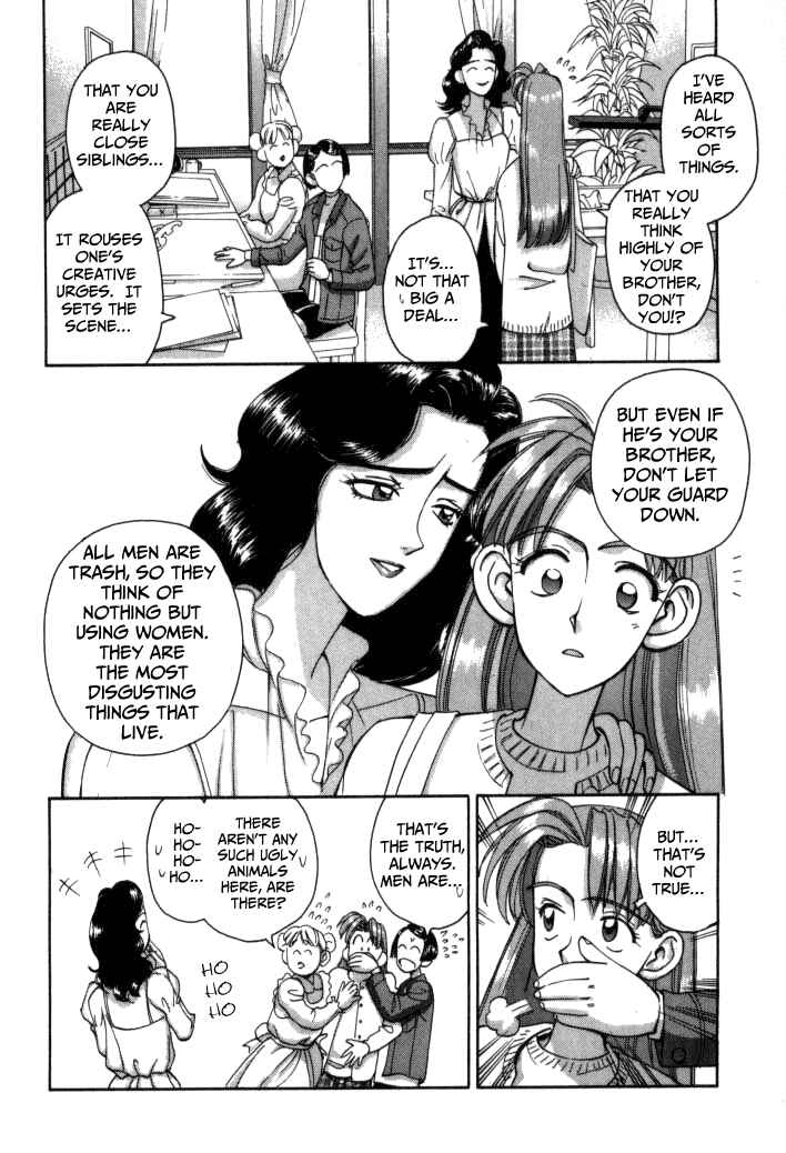 Page 7 Chapter 52 Boku no Marie