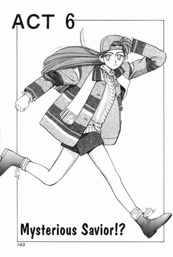 Page 1 Chapter 6 Boku no Marie
