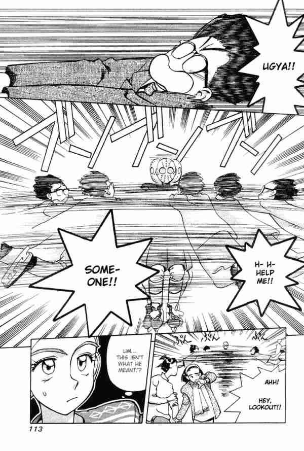 Page 11 Chapter 6 Boku no Marie