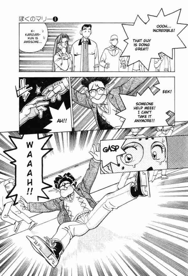 Page 13 Chapter 6 Boku no Marie
