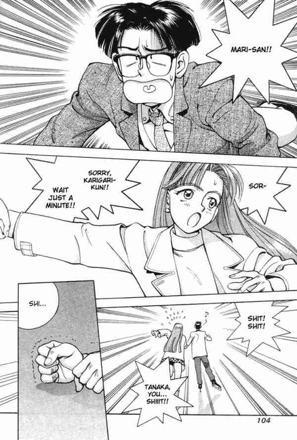 Page 2 Chapter 6 Boku no Marie