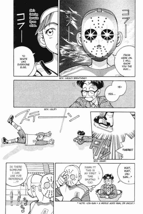 Page 5 Chapter 6 Boku no Marie