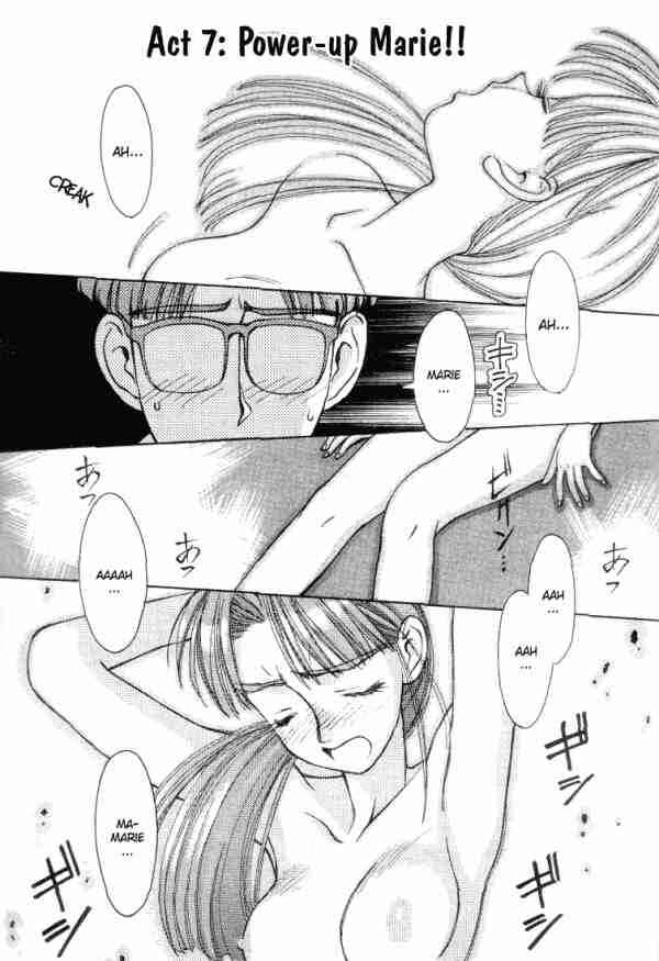 Page 1 Chapter 7 Boku no Marie
