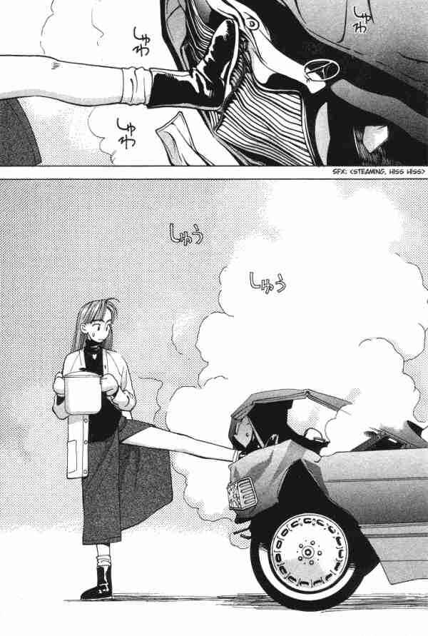 Page 11 Chapter 7 Boku no Marie
