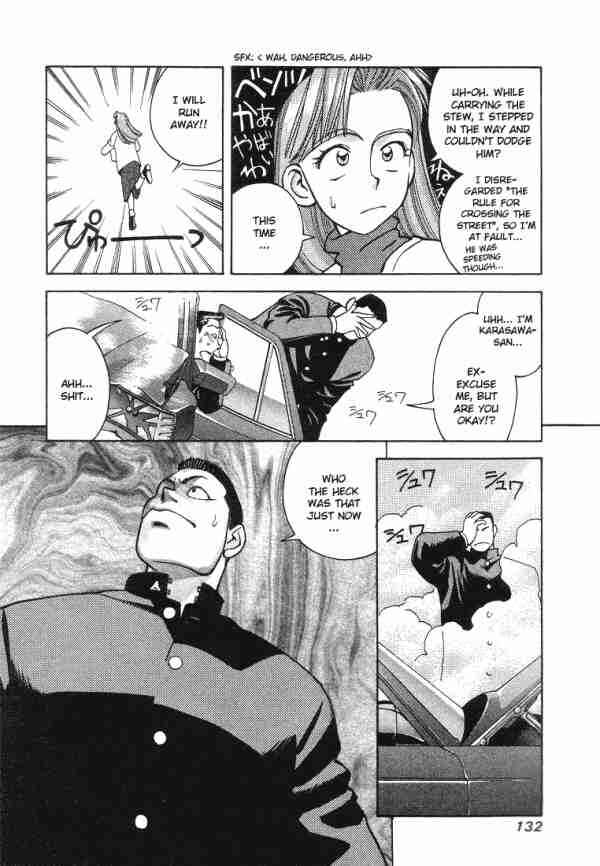Page 12 Chapter 7 Boku no Marie