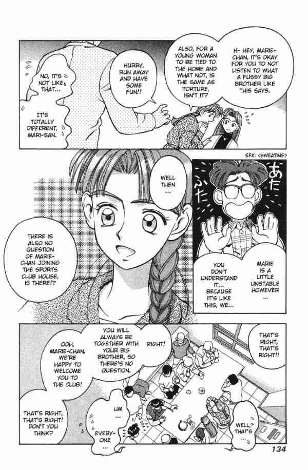Page 14 Chapter 7 Boku no Marie