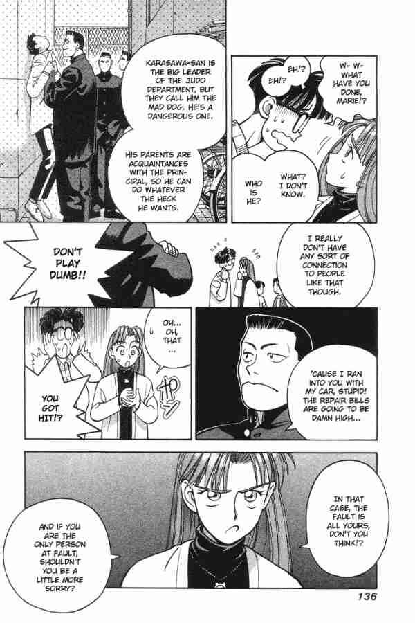 Page 16 Chapter 7 Boku no Marie